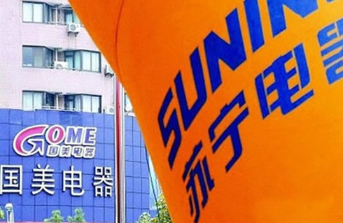 辦公設(shè)備銷(xiāo)售 第26頁(yè)