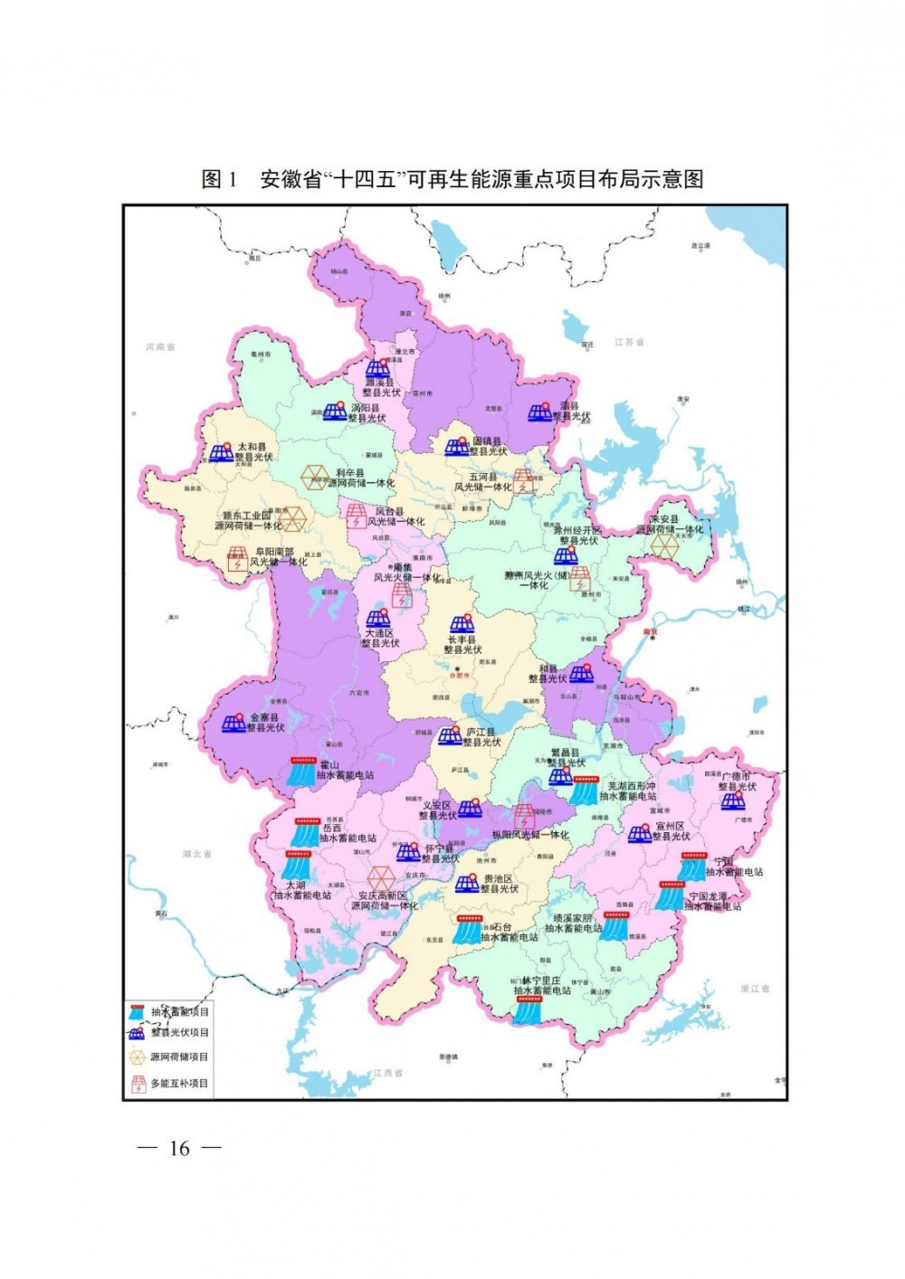 安徽省發(fā)改委最新規(guī)劃下的驚喜，小巷特色小店探索之旅