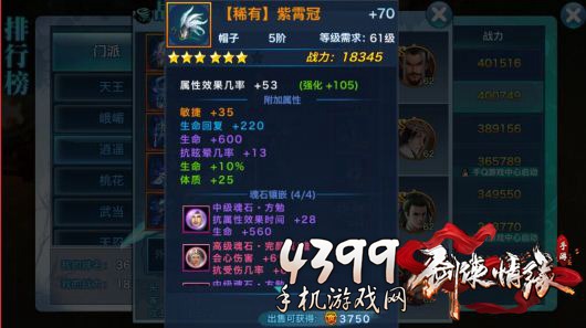 辦公設(shè)備銷售 第25頁