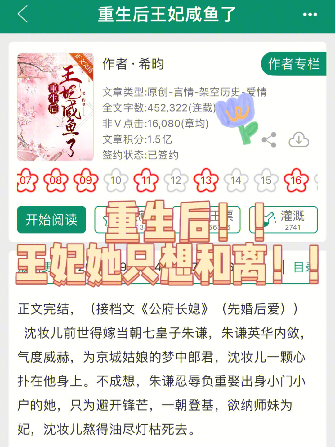 辦公設(shè)備耗材銷售 第24頁(yè)