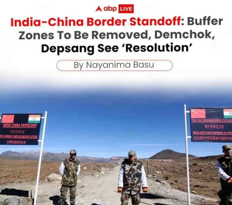 中國(guó)印度邊境最新動(dòng)態(tài)，共同邁向和平與發(fā)展的前沿之路