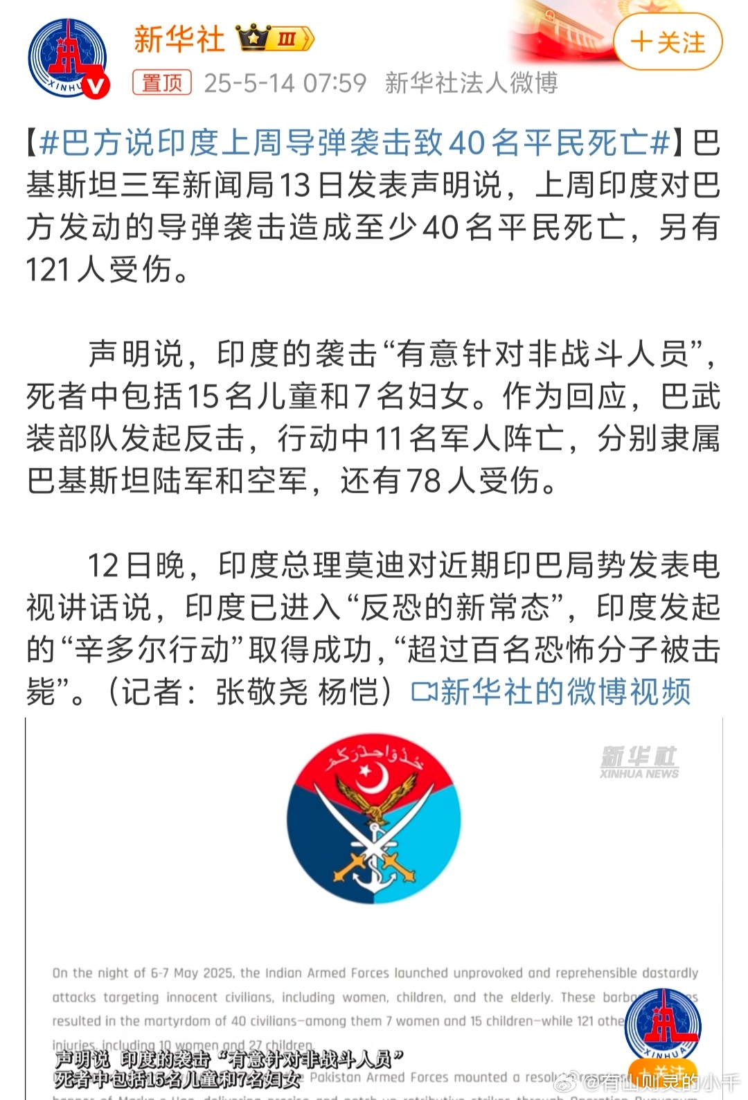 印度戰(zhàn)況多維視角下的深度解析,最新消息與全面分析