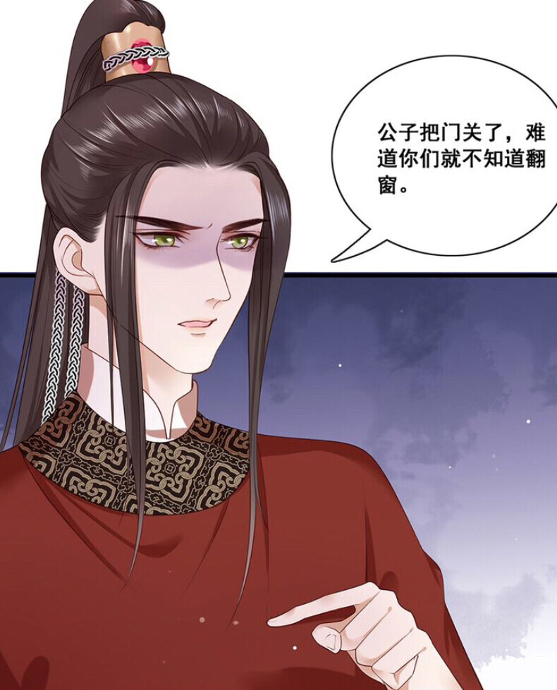 攝政王爺欺上門，最新火爆連載！