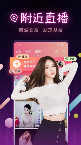 夜夜魯2025最新版，自然美景的心靈之旅