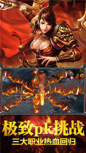 烈焰最新版本，全新體驗(yàn)與獨(dú)特魅力揭秘