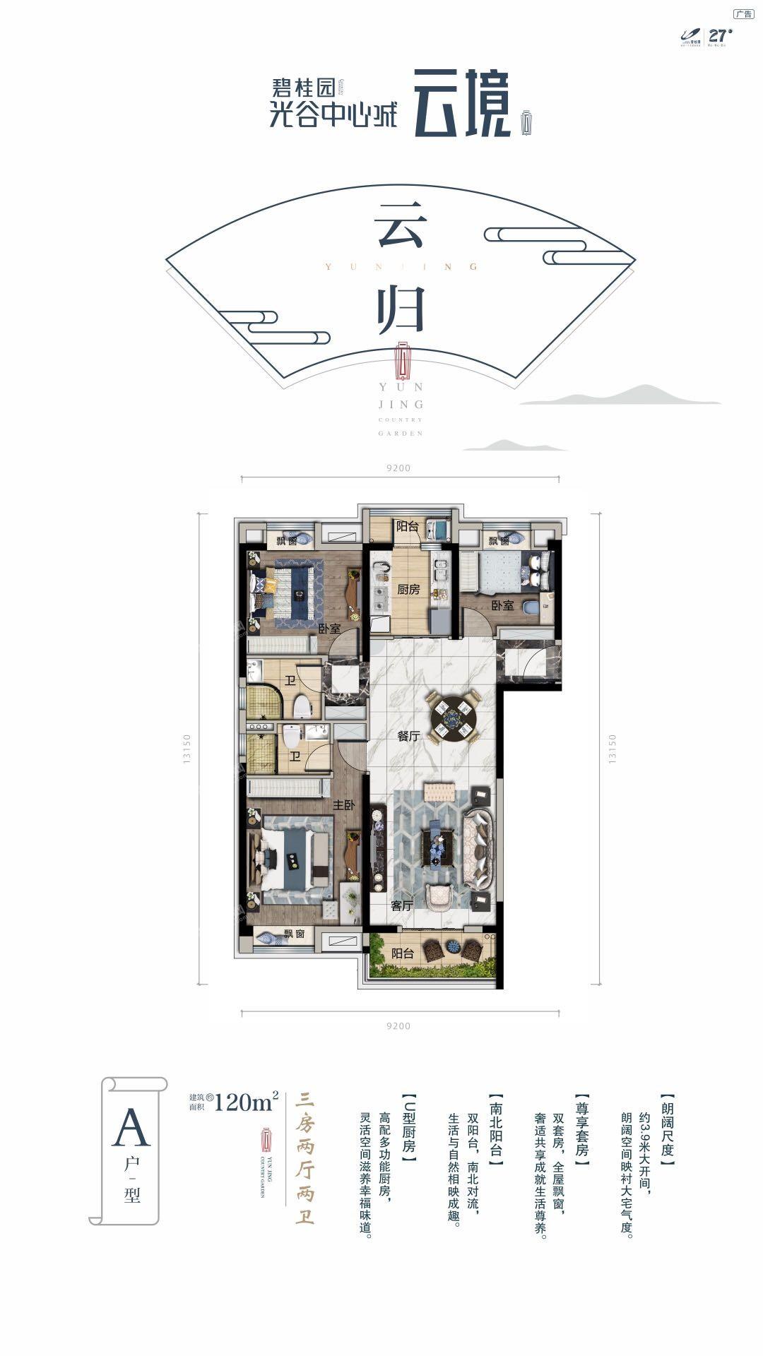 武漢碧桂園最新樓盤探秘，最新樓盤信息匯總