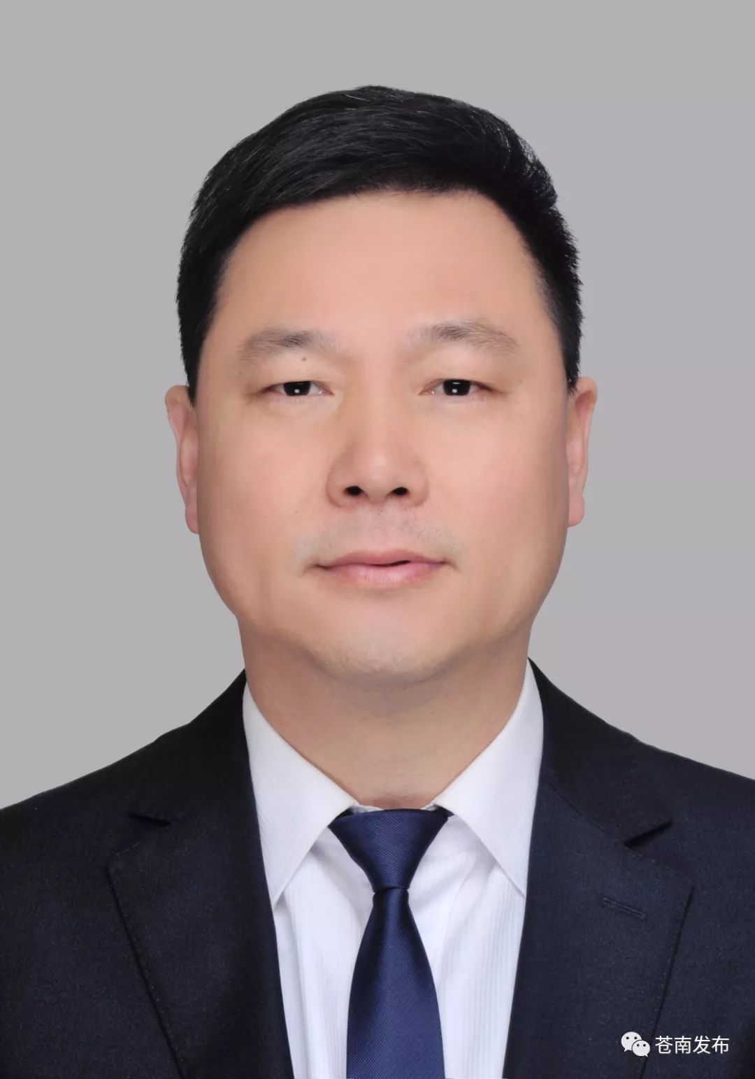 蒼南中層干部最新調(diào)整，重塑力量，煥發(fā)新活力