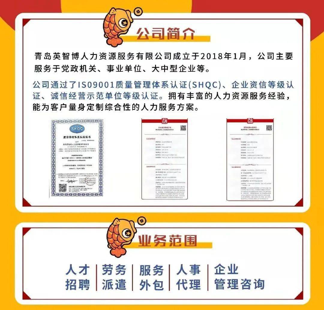 膠州線切割最新招聘信息，小巷中的職業(yè)機(jī)遇