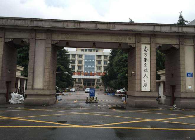 西南科大最新動(dòng)態(tài)，奮進(jìn)新時(shí)代的輝煌篇章