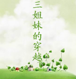 官情最新章節(jié)三三三，書香四溢的探秘之旅