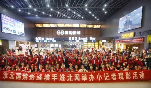 淮北國購最新招聘動態(tài)及其影響分析