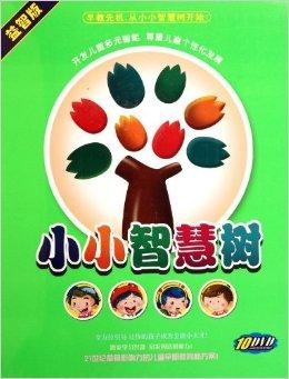 科技之光，點亮生活的最新小小智慧樹當當當