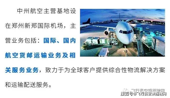 今日最新啤機(jī)機(jī)長(zhǎng)招聘啟事