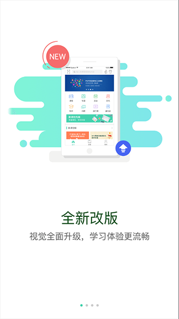 下載最新版App，冒險還是謹慎？全面解析下載風險與收益