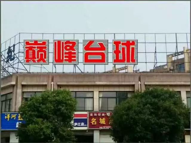 廬江工廠最新招聘信息發(fā)布，求職者可關(guān)注此信息獲取最新崗位動(dòng)態(tài)