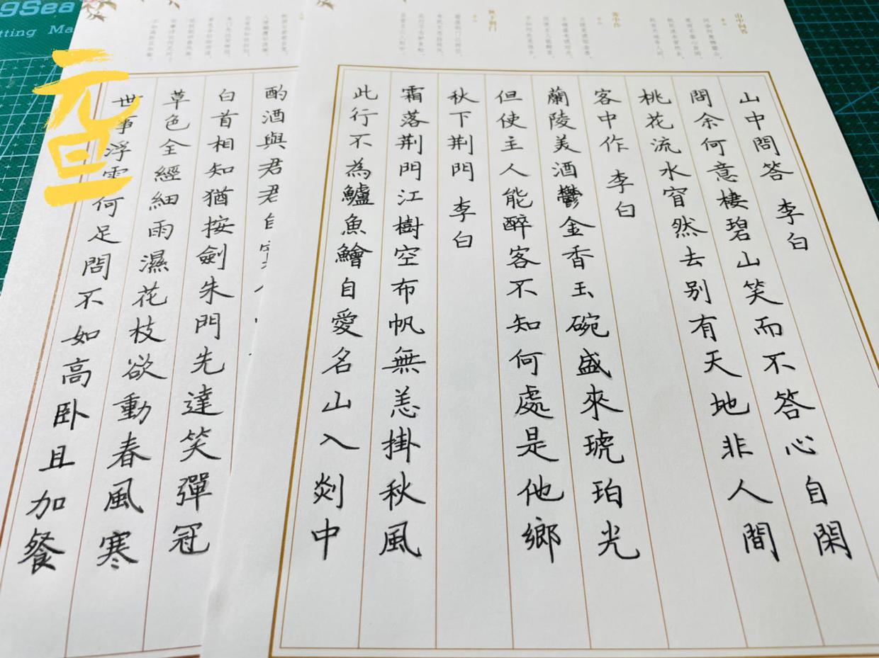 荊門天地最新動態(tài)更新，最新消息匯集