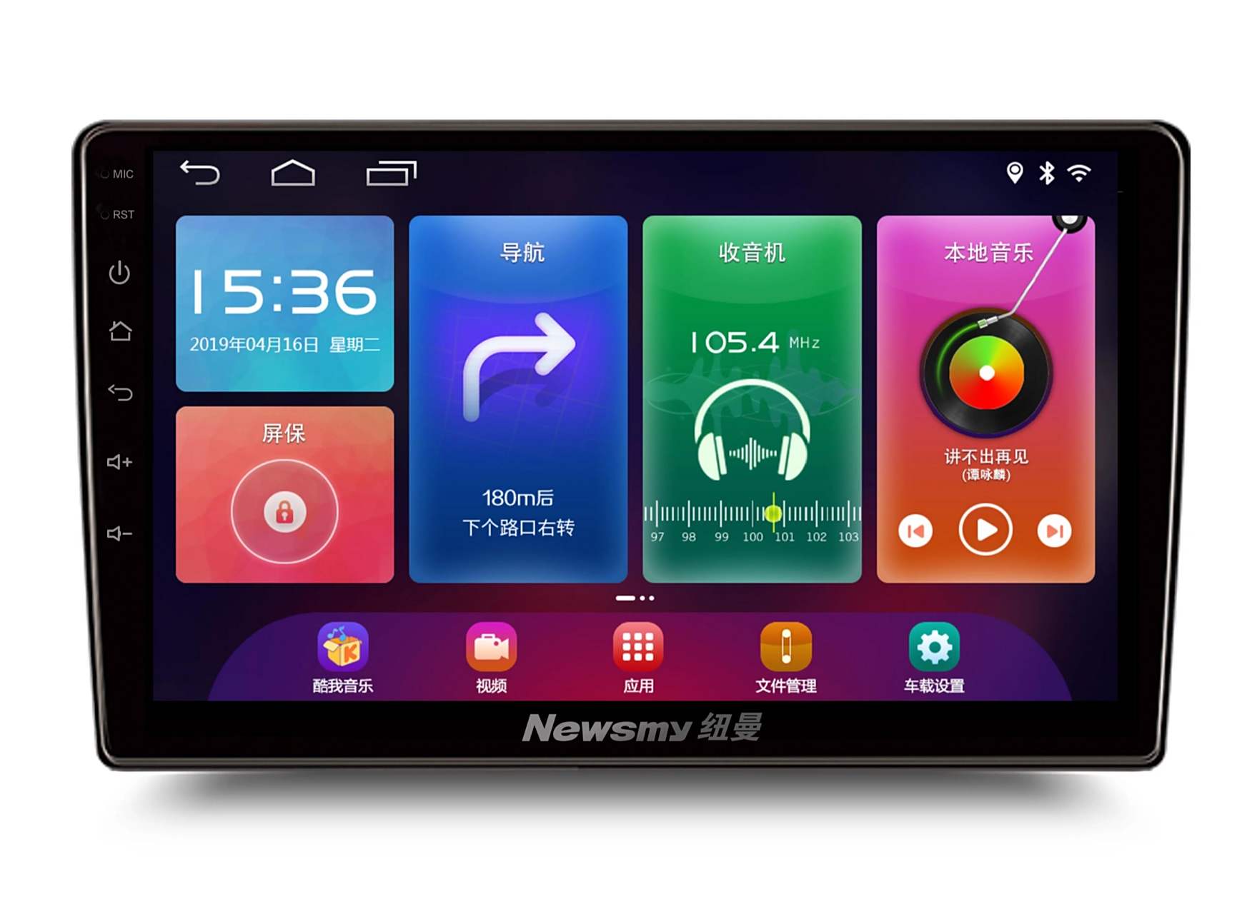 鑫思翼導(dǎo)航最新固件引領(lǐng)智能時(shí)代，升級(jí)導(dǎo)航體驗(yàn)