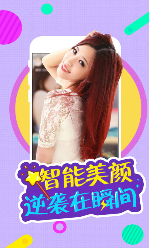 雞毛直播最新版下載指南，快速獲取下載渠道與安裝教程