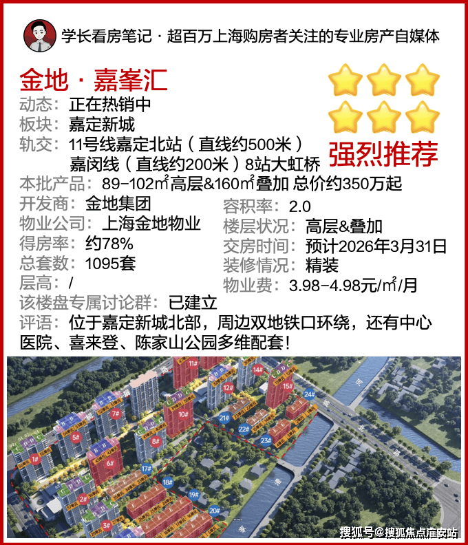 寶鼎世嘉2025最新動(dòng)態(tài)揭秘，小巷隱藏寶藏與獨(dú)特環(huán)境魅力小店