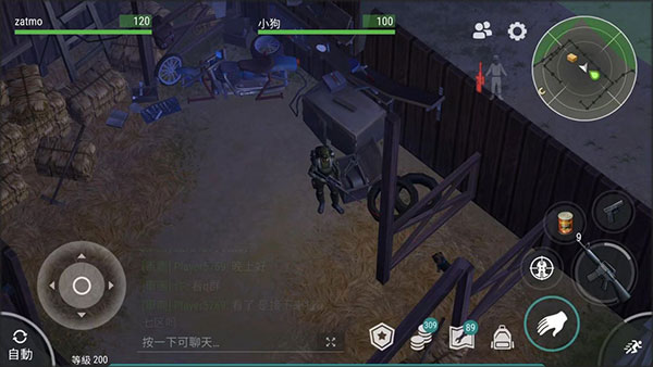 地球末日最新破解版揭秘，背景、事件與影響全解析