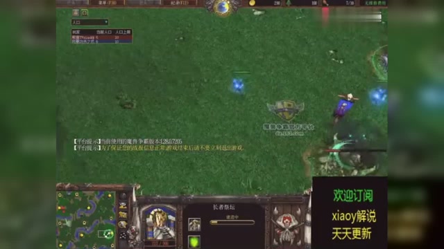 魔獸小y解說視頻，最新深度分析與觀點(diǎn)闡述