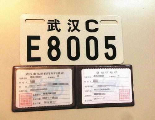 武漢車輛辦牌照最新要求及其背景、進(jìn)展與重要性解析