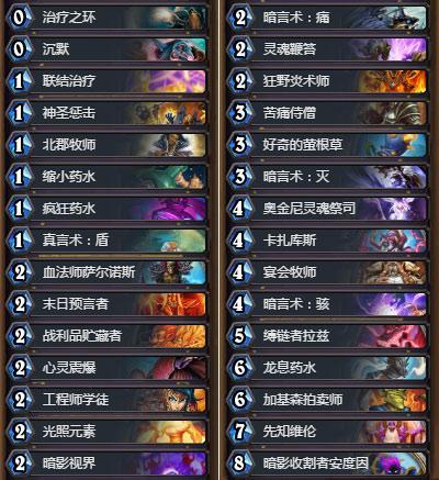 爐石傳說最新宇宙牧，心靈與自然的奇妙旅程