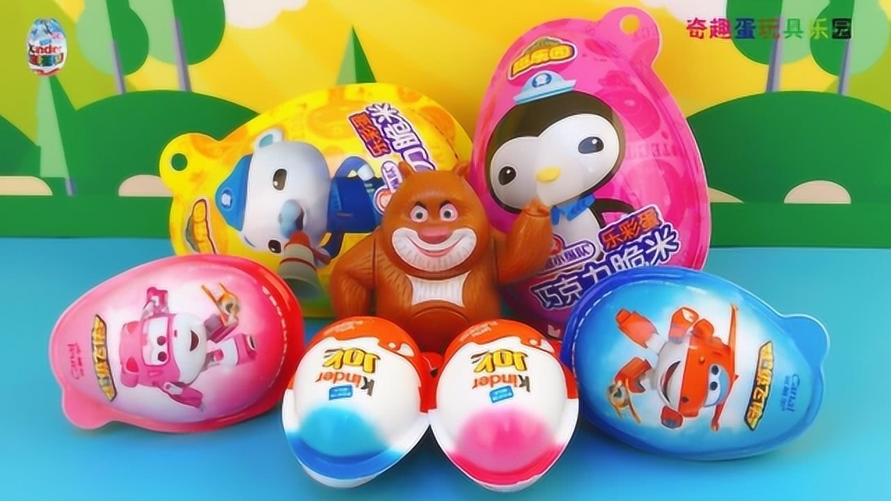 健達(dá)奇趣蛋最新玩具，小明的歡樂(lè)時(shí)光探索開啟！