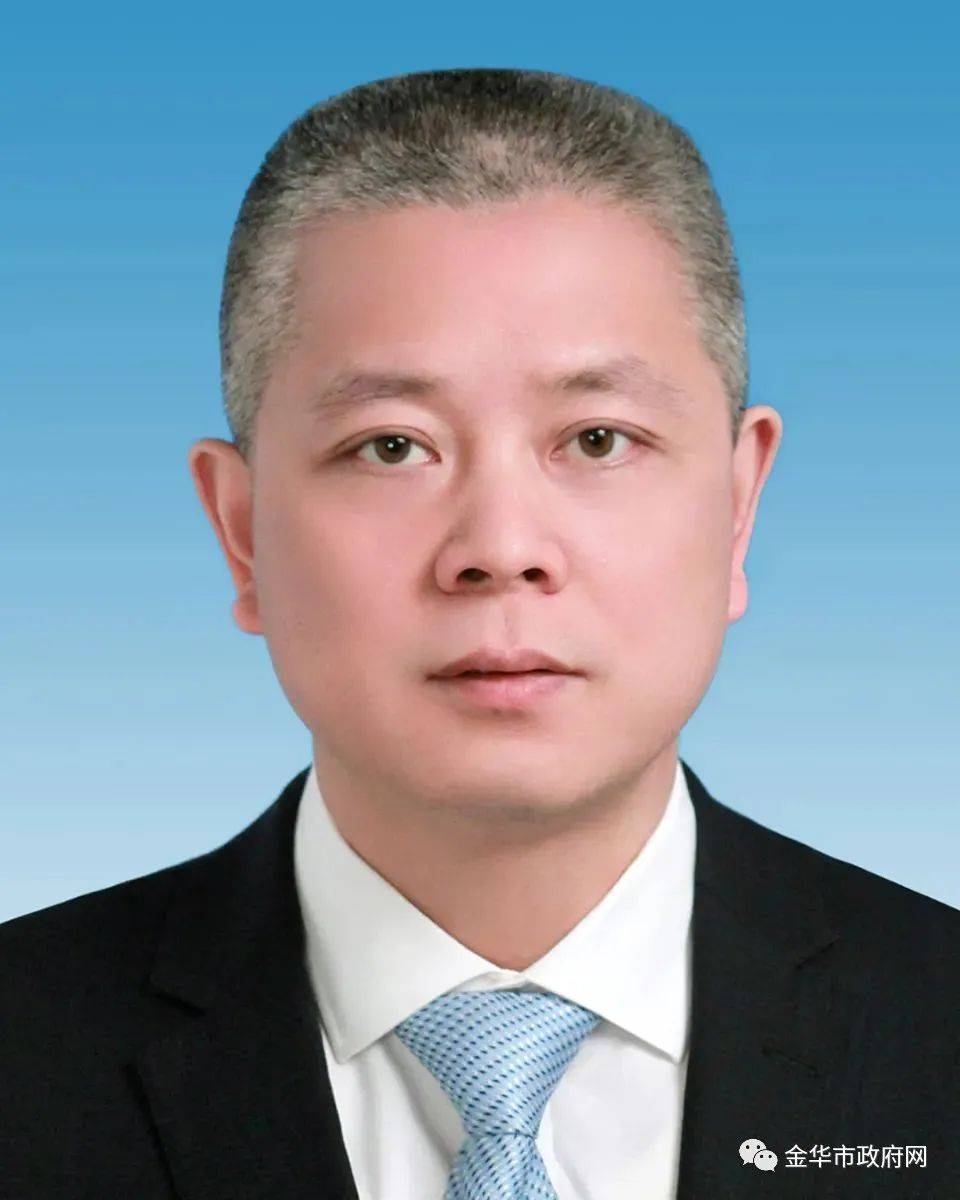 金華市最新任命，新篇章正式開啟的序幕