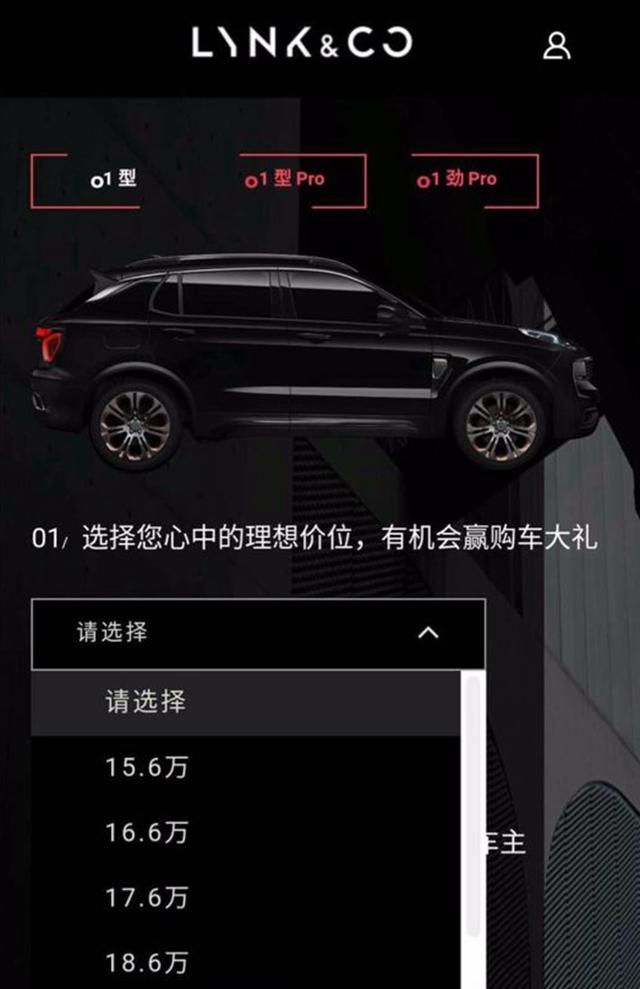 吉利領(lǐng)克最新評測視頻，卓越標(biāo)桿與時代潮流的融合