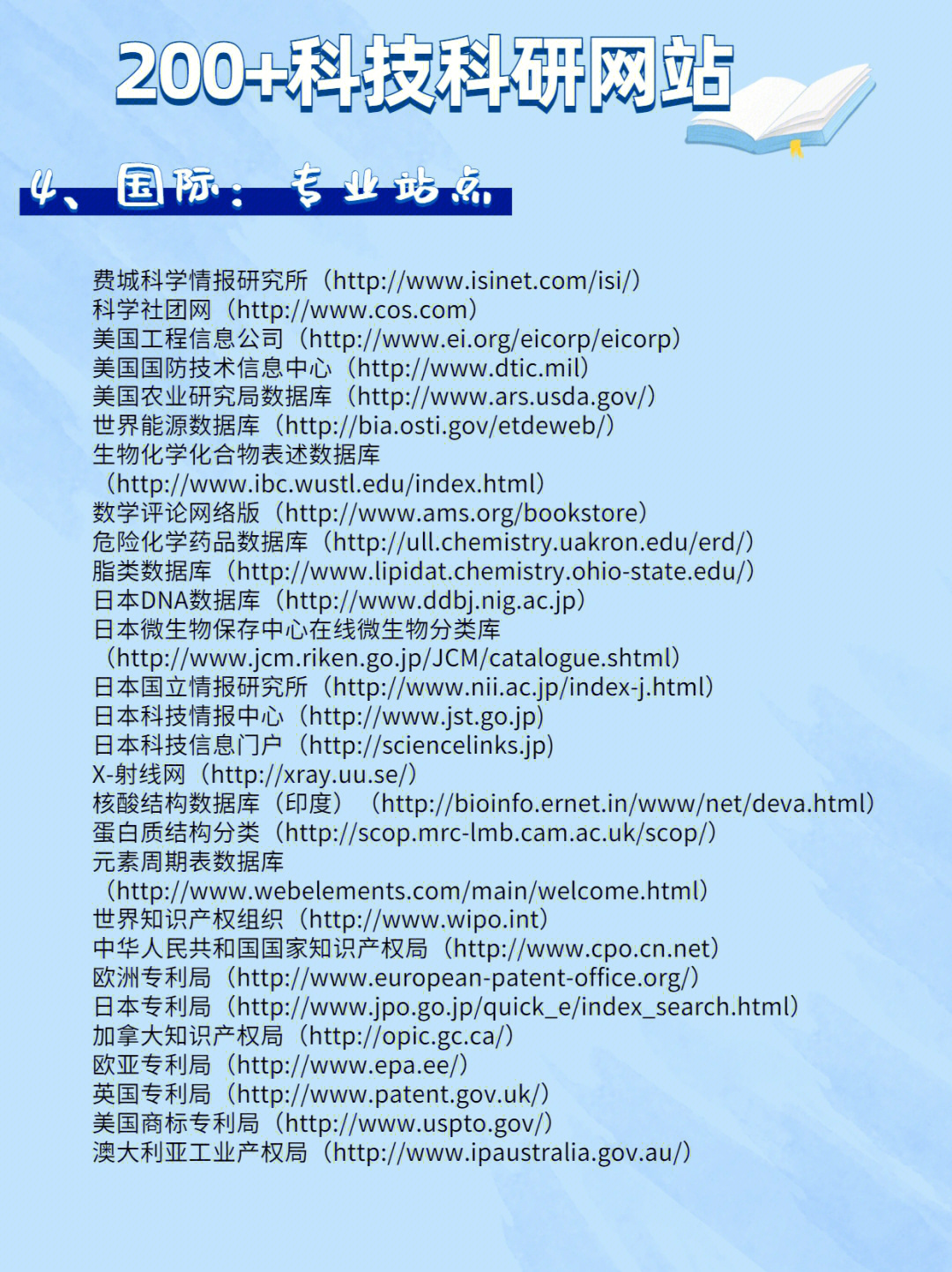 科斗窩最新網(wǎng)址發(fā)布，學(xué)習(xí)變革，自信塑造未來(lái)之路