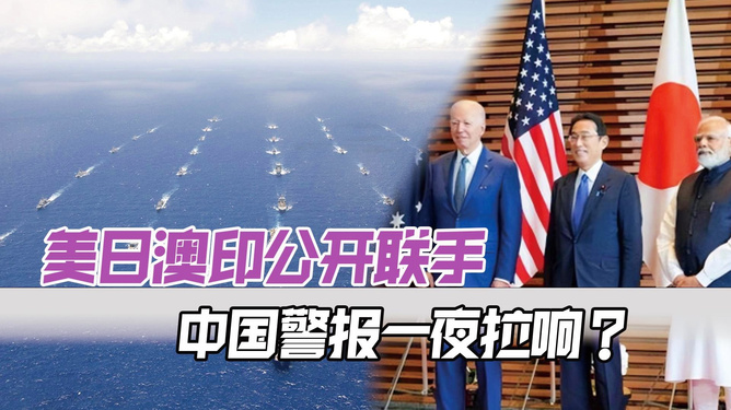 中國對印度的最新官方表態(tài)與立場分析