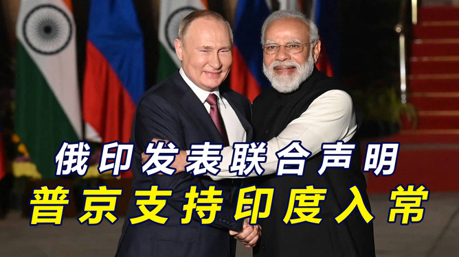 中國對印度的最新官方表態(tài)與立場分析