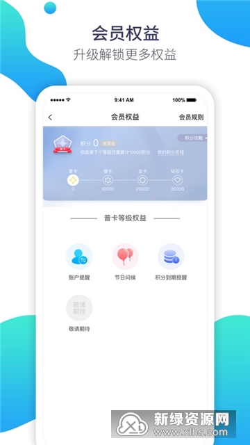 加油廣東app最新版，智能加油新時代的引領(lǐng)者