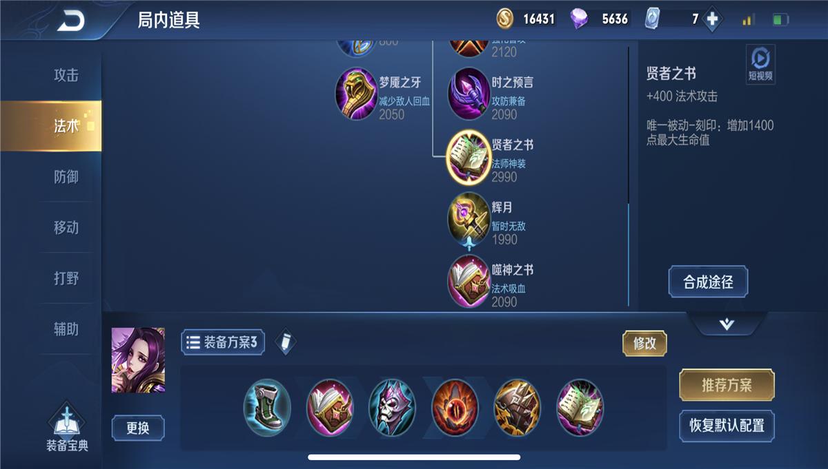 揭秘羋月銘文選擇背后的歷史背景與重要性，最新銘文搭配推薦