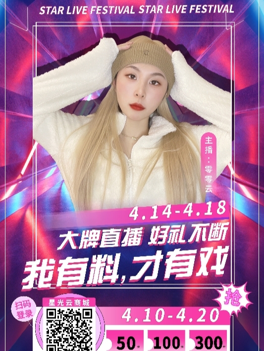 九月福利直播新平臺(tái)解析，觀點(diǎn)闡述與獨(dú)家體驗(yàn)