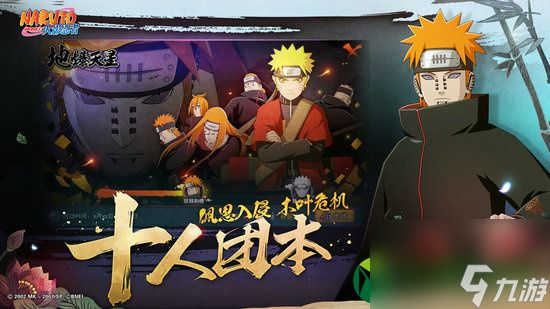 火影忍者手游最新動態(tài)，學(xué)習(xí)之路的變遷與自信成就之源