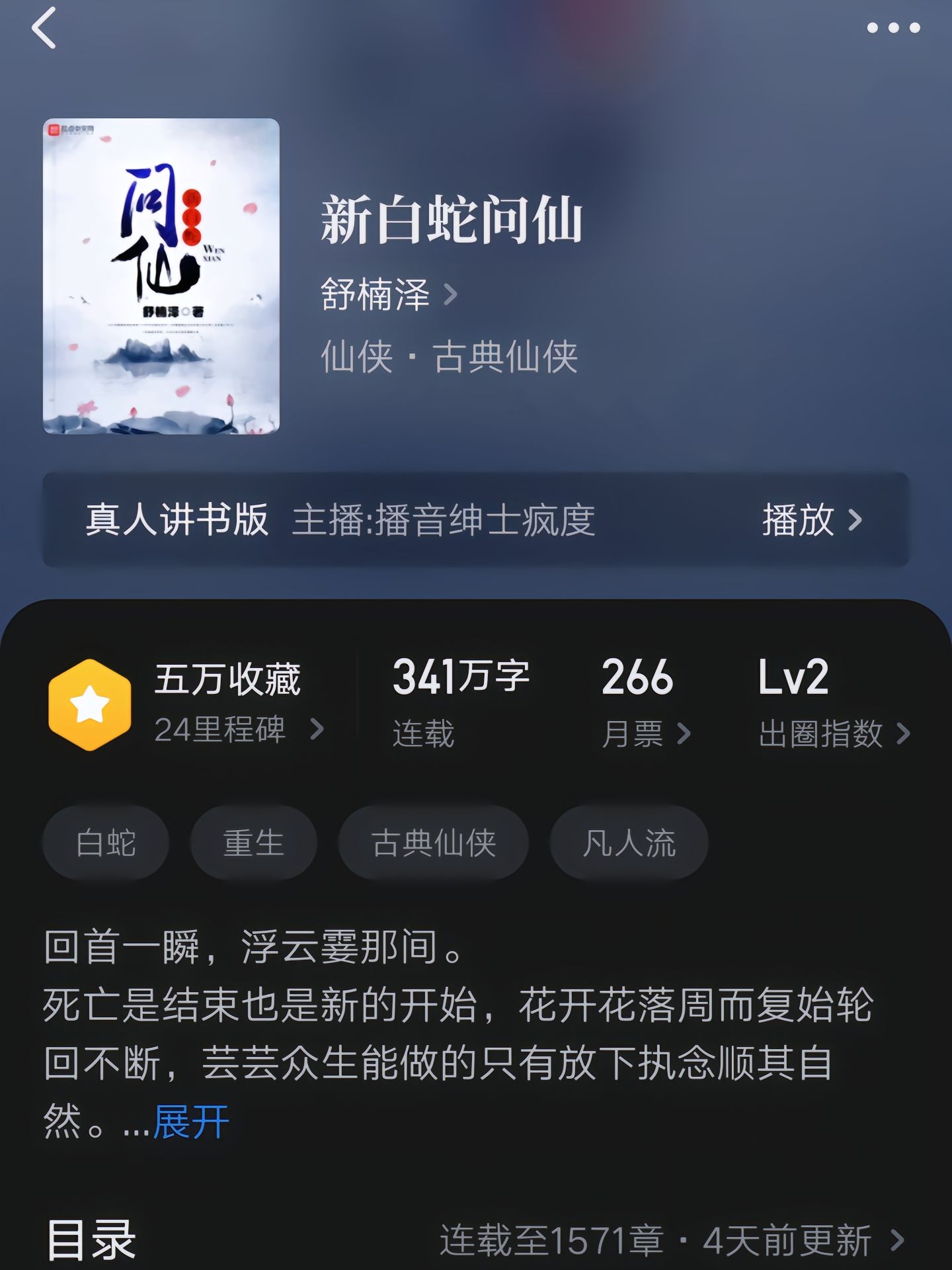 斬仙狂儒最新小說，高科技引領(lǐng)生活變革，前所未有的體驗