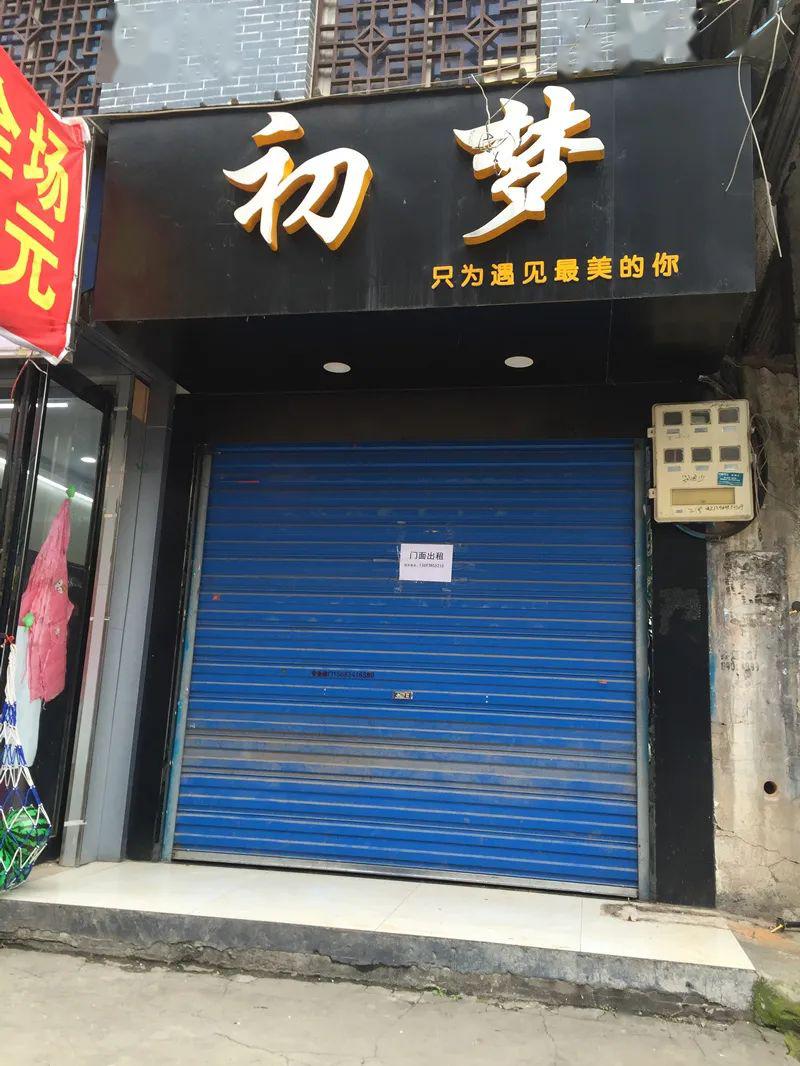 鄧州市最新門面出租，科技智能門面，生活新體驗(yàn)