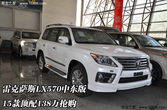 天津凌志570最新報價揭秘，小巷深處的意外發(fā)現(xiàn)