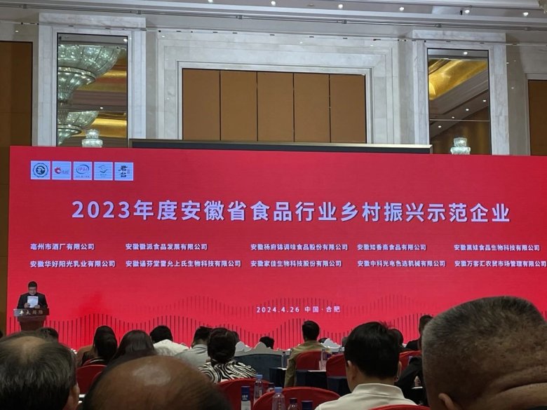 沭陽中科光電最新招聘啟事及職位詳情