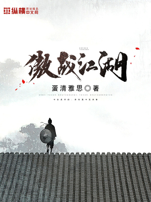 科技巔峰，綠傲江湖的未來產(chǎn)品魅力最新章節(jié)