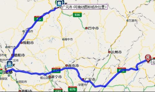 廣元高速最新路況信息及指南速遞