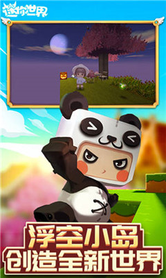 迷你世界最新測試版本揭秘，小巷中的神秘樂園