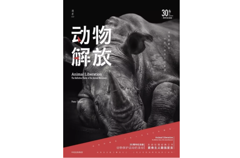 辦公設(shè)備耗材銷售 第13頁