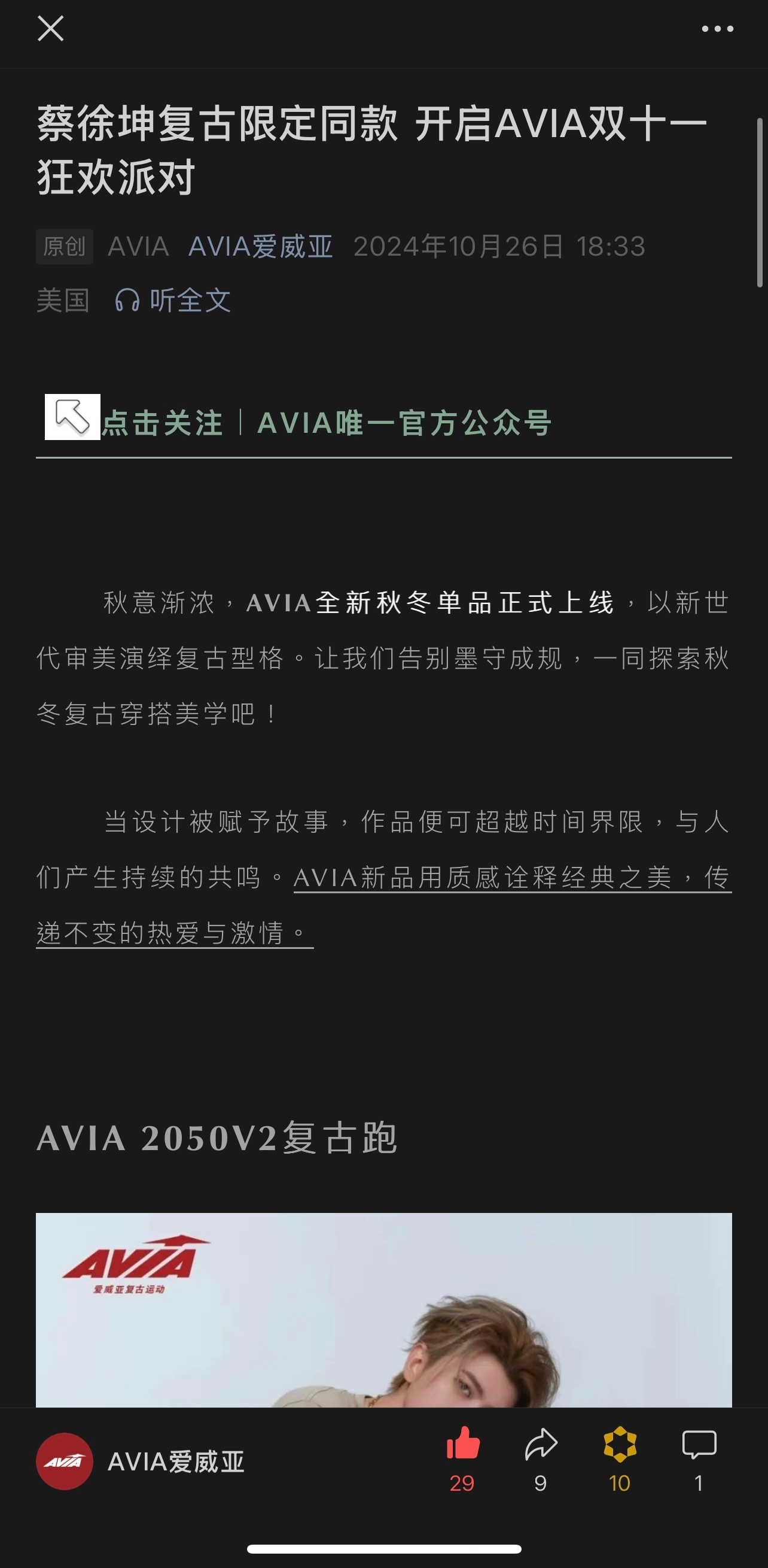 愛威奶最新官網(wǎng)，學(xué)習(xí)變化，自信成就，一路向前成長之路