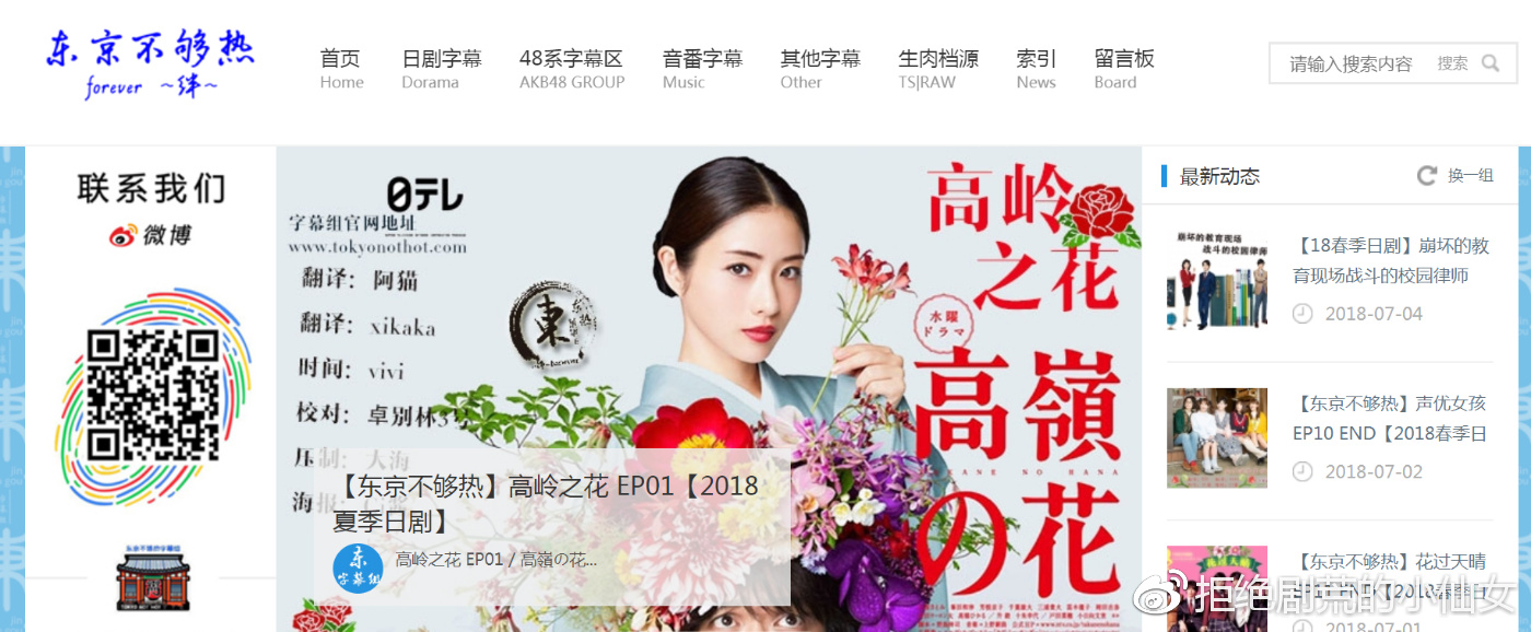 最新東京熱系列下載，探索日本文化的魅力與風(fēng)情