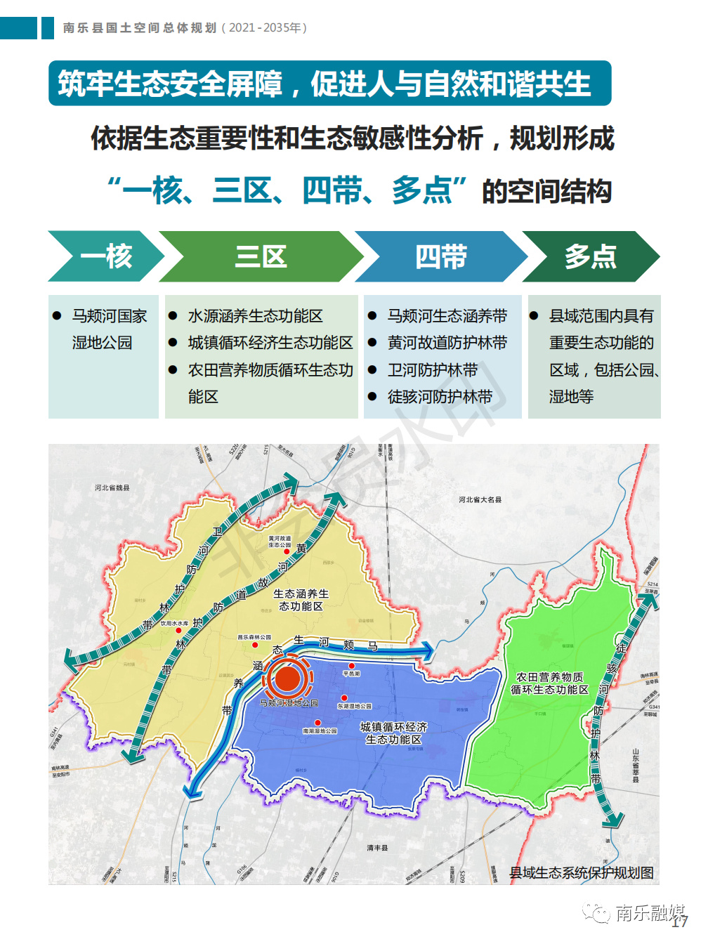 辦公設(shè)備銷(xiāo)售 第12頁(yè)