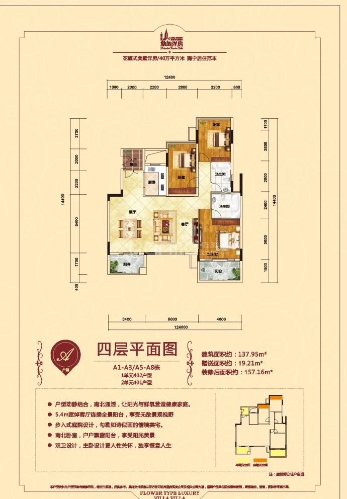 紅日山湖最新施工進(jìn)展，巷弄深處的驚喜探索