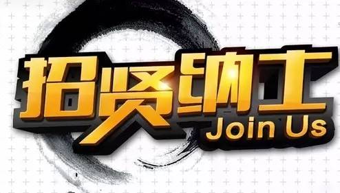 海滄普工最新招聘，開啟友情求職之旅的序幕